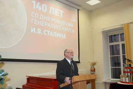 «Эпоха и лидер»: в Великом Новгороде состоялся круглый стол, посвященный 140-летию со дня рождения И.В. Сталина
