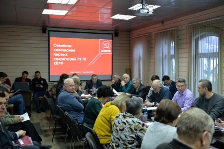 Новосибирск. Анатолий Локоть настроил коммунистов на работу перед выборами-2020