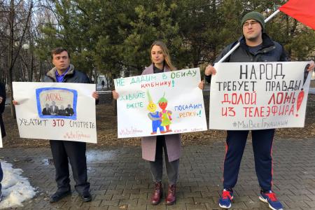 Массовый пикет белгородских комсомольцев в поддержку П. Грудинина, С. Левченко и В. Коновалова