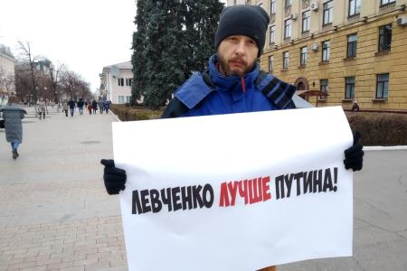 В Пензе 30 ноября прошли пикеты в поддержку Грудинина и Левченко