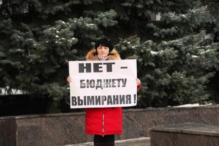 Саратовские коммунисты провели заседание бюро Саратовского обкома КПРФ и пикеты против бюджета вымирания