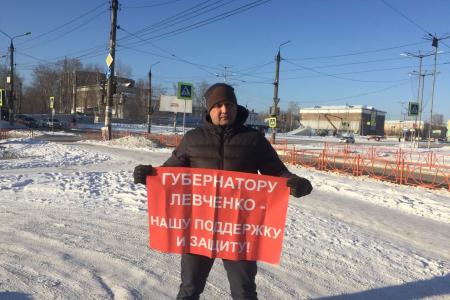 Жители Иркутской области продолжают акции в поддержку губернатора С.Г. Левченко
