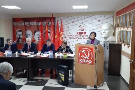 Информационное сообщение о IV пленуме Якутского рескома КПРФ