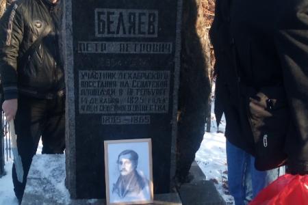 В Саратове комсомольцы почтили память декабристов