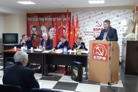 Информационное сообщение о IV пленуме Якутского рескома КПРФ