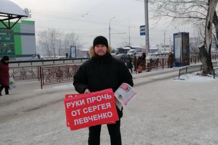В Иркутской области проходят пикеты против «империи лжи»