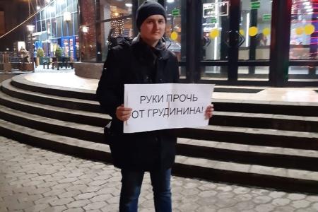 Волгоградская область. Продолжаются пикеты в защиту руководителей-коммунистов