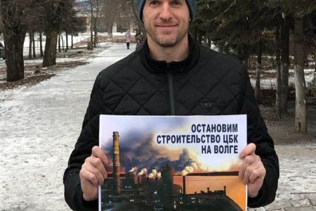 Самарская область. КПРФ выступила против строительства целлюлозного завода на Рыбинском водохранилище