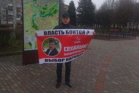 Одиночные пикеты в поддержку Грудинина и Левченко в Калининградской области