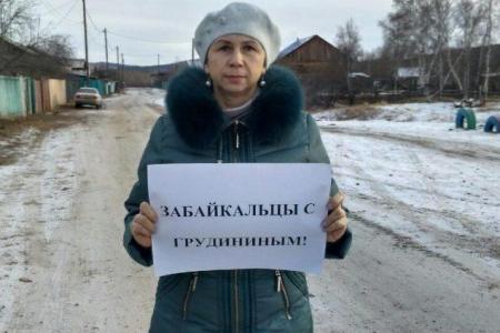 Коммунисты Читинского района поддержали Павла Грудинина и Сергея Левченко