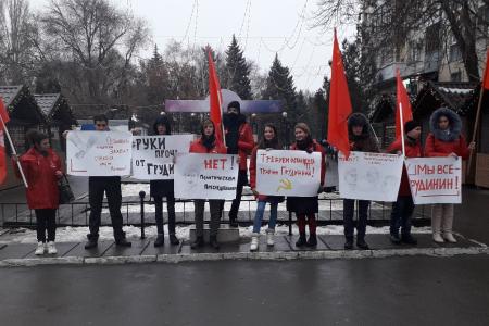 Саратов. Руки прочь от Грудинина!