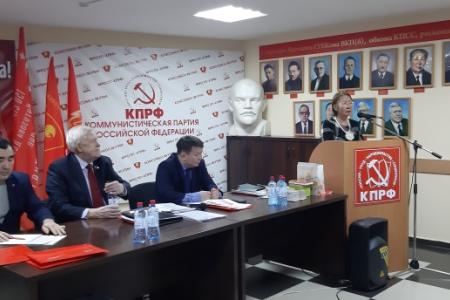 Информационное сообщение о IV пленуме Якутского рескома КПРФ