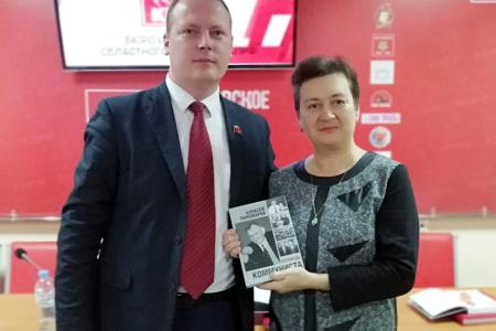 Состоялось последнее в 2019 году расширенное заседание Бюро Ивановского обкома КПРФ 