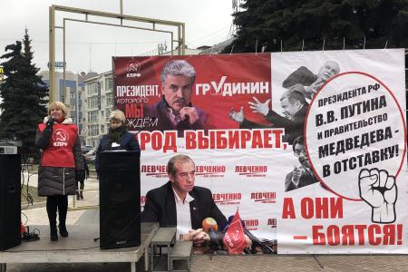 Костромичи потребовали отставки правительства 