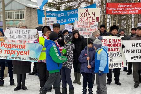 Республика Коми. Требуем прекратить строительство мусорного полигона на станции Шиес!