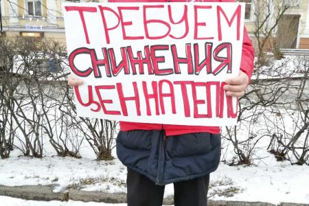 Карельские коммунисты вышли на пикеты за смену социально-экономического курса