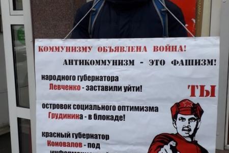 Краснодарский край. Активисты и сторонники КПРФ провели пикеты против произвола властей и в защиту преследуемых властями коммунистов