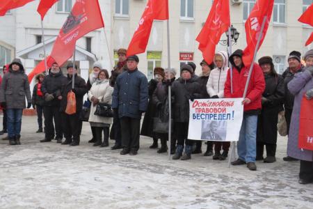 Митинг в Иваново: «За права трудового народа, в защиту красных руководителей, против информационного террора!»