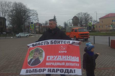 Одиночные пикеты в поддержку Грудинина и Левченко в Калининградской области
