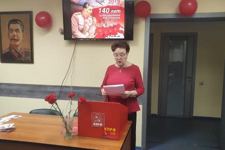 Тюменские коммунисты достойно отметили 140-летний юбилей Иосифа Виссарионовича Сталина