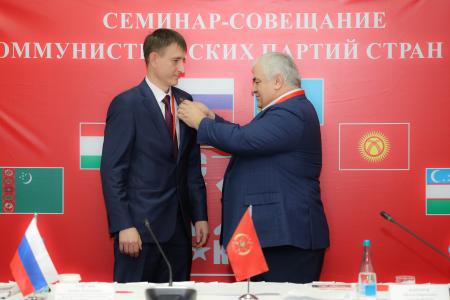 В Казахстане завершилась работа семинар-совещания Коммунистических партий стран Азии