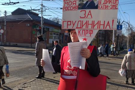 Краснодарский край. На Кубани прошли очередные акции в поддержку П.Н. Грудинина и С.Г. Левченко