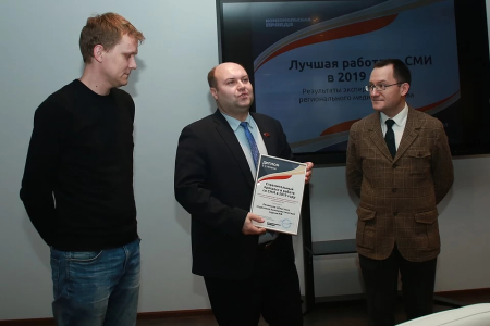 Пресс-служба Рязанского обкома КПРФ получила награду «Стремительный прогресс в работе со СМИ»