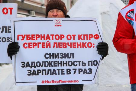 «Всех не уйдёте!»: Томская область присоединилась к всероссийской акции протеста КПРФ