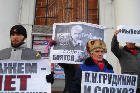 Саратовские коммунисты выступили против политической травли Павла Грудинина и Сергея Левченко