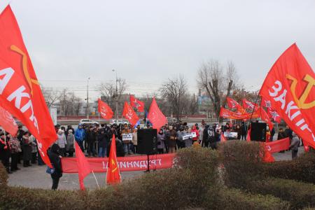 Сталинградский обком КПРФ провел митинг в защиту руководителей-коммунистов и прав трудового народа