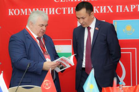 В Казахстане завершилась работа семинар-совещания Коммунистических партий стран Азии