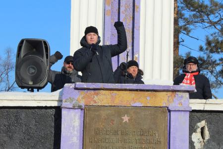 Амурская область. Участники митинга в городе Свободный потребовали смены власти и антинародного курса