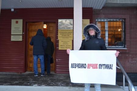 В Пензе прошли пикеты в защиту Павла Грудинина и Сергея Левченко