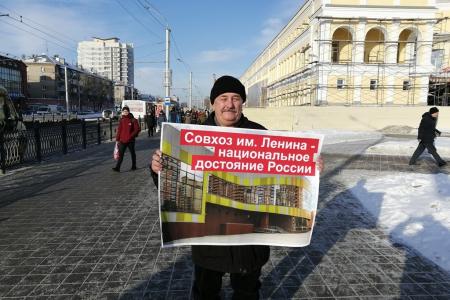 Барнаульские коммунисты уже третью неделю проводят одиночные пикеты солидарности в поддержку Павла Грудинина и коллектива подмосковного совхоза имени Ленина