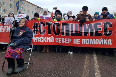 В Архангельской области более 10 тысяч человек вышли на митинг против строительства мусорного полигона в Шиесе