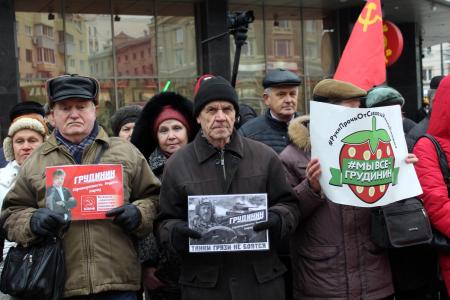 Митинг КПРФ в Воронеже