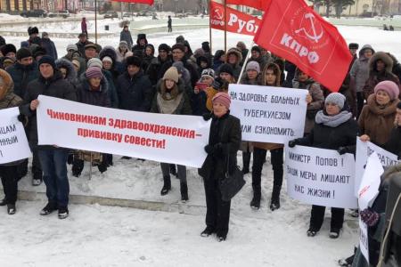 Жители Рубцовска - краевому минздраву: "Руководствоваться интересами населения Алтайского края, а не экономией бюджетных средств"