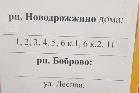 Московская область. Ни часа без нарушений на выборах