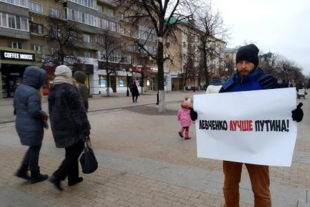 В Пензе 30 ноября прошли пикеты в поддержку Грудинина и Левченко