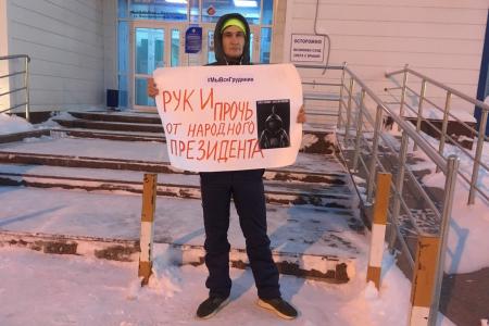 На Ямале проходят акции в поддержку П.Н. Грудинина и С.Г. Левченко