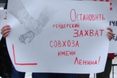 Саратов. Руки прочь от Грудинина!