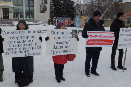 В Омске прошла серия массовых пикетов КПРФ 
