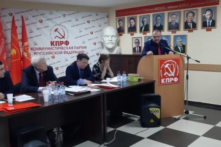 Информационное сообщение о IV пленуме Якутского рескома КПРФ