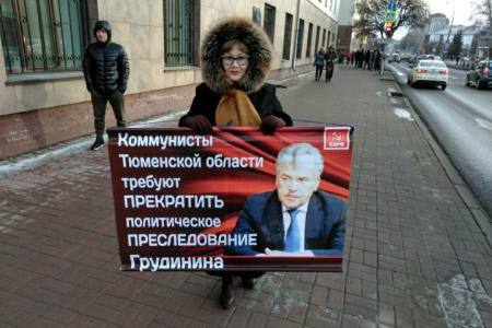 Акции в защиту Павла Грудинина и совхоза им. Ленина идут по всей Тюменской области