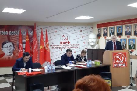 Информационное сообщение о IV пленуме Якутского рескома КПРФ