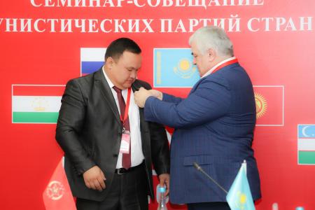 В Казахстане завершилась работа семинар-совещания Коммунистических партий стран Азии