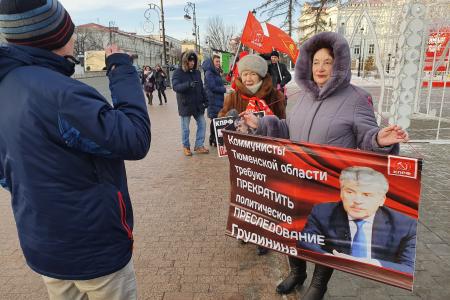 В Тюмени состоялся очередной пикет в поддержку С.Г. Левченко и П.Н. Грудинина