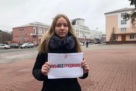 Белгородские комсомольцы: #МыВсеГрудинин