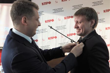 21 декабря состоялся VI совместный Пленум Свердловского областного Комитета и КРК КПРФ