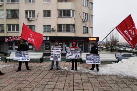 Саратов. "Руки прочь от "красных" руководителей!"
